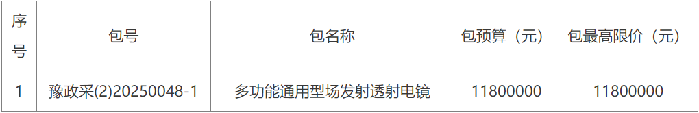 1740107009892479.png