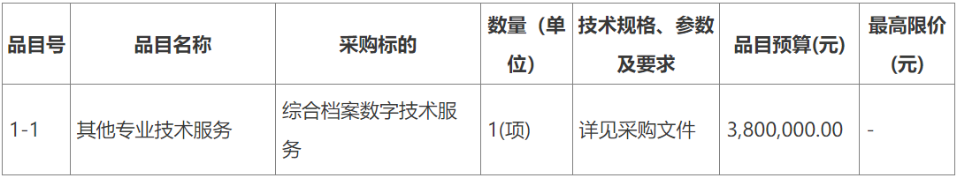 1741250311175612.png