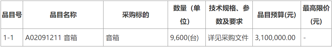 1741317002125743.png