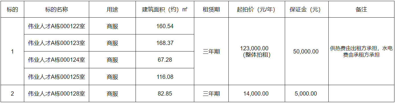 1743491343111456.png
