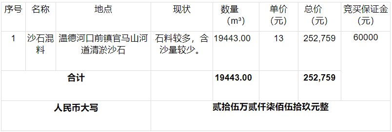 1745743203356776.png