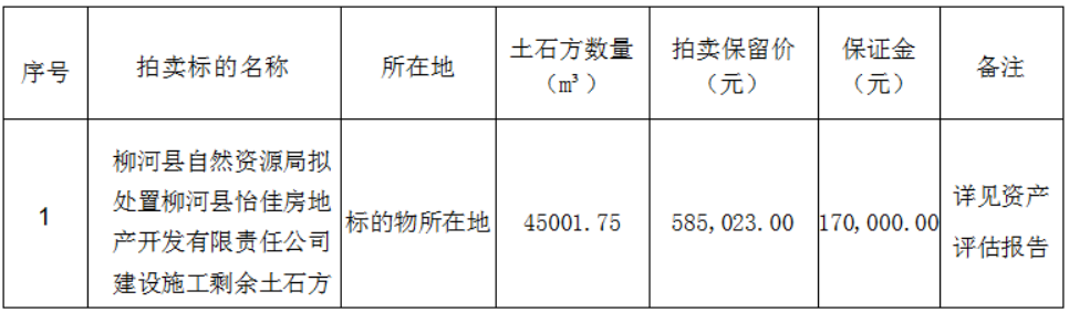 1745910331103814.png