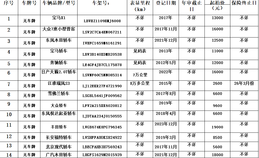 微信图片_20250516154101.png