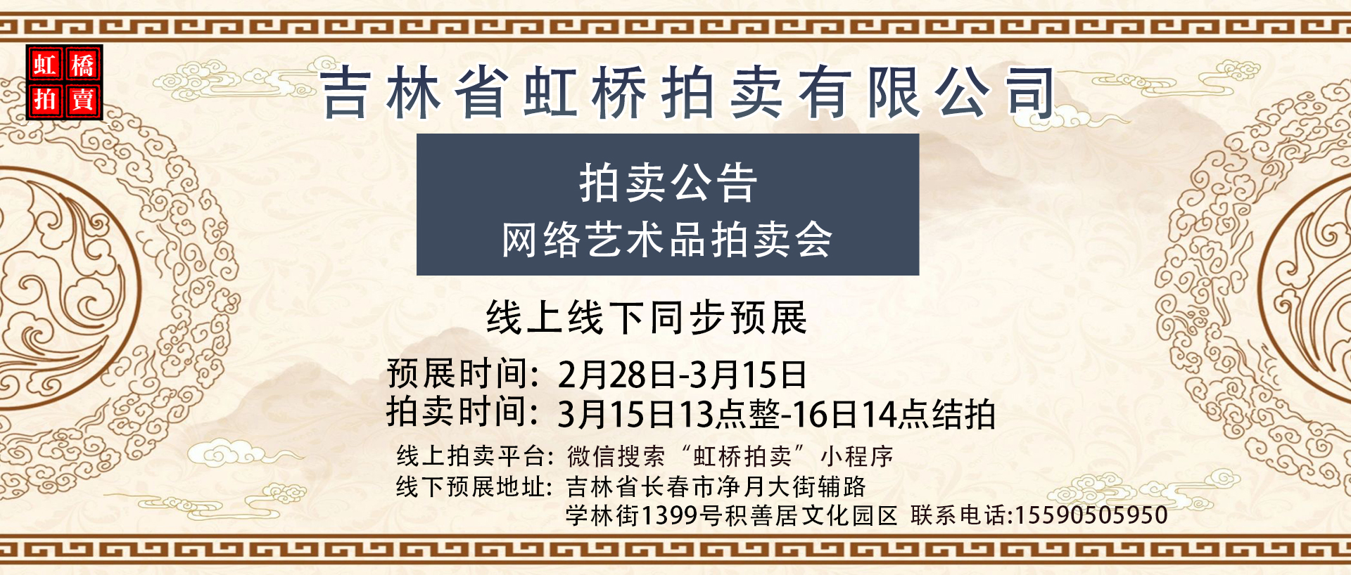 微信图片_20250228112036.jpg