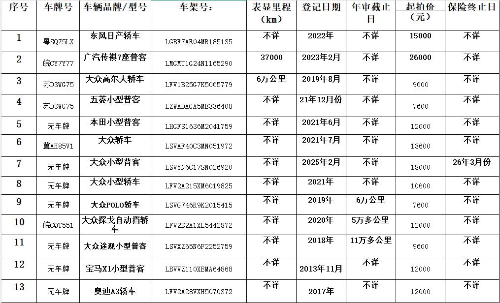 微信图片_20250519115009.png