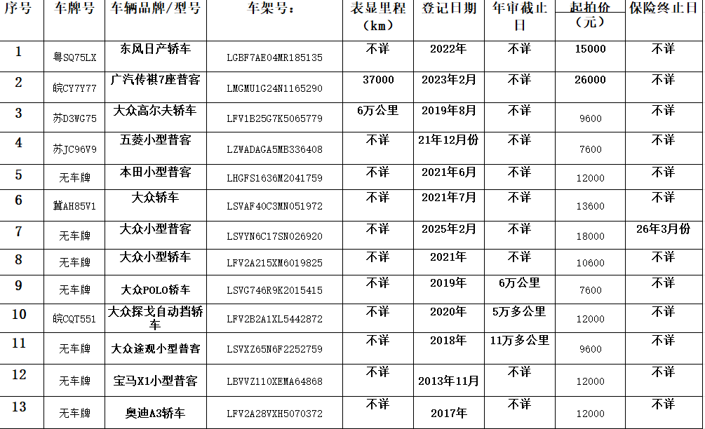 微信图片_20250519142854.png