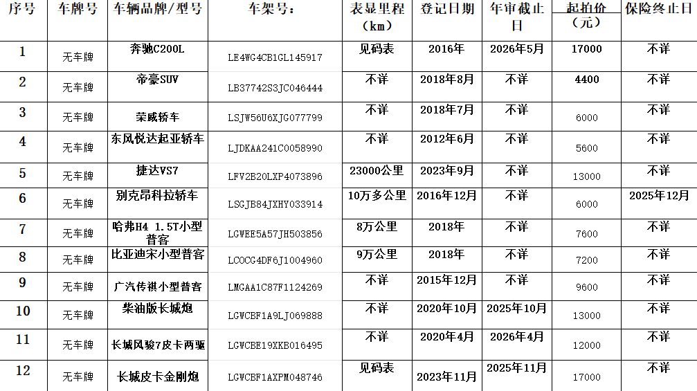 微信图片_20250519170337.png