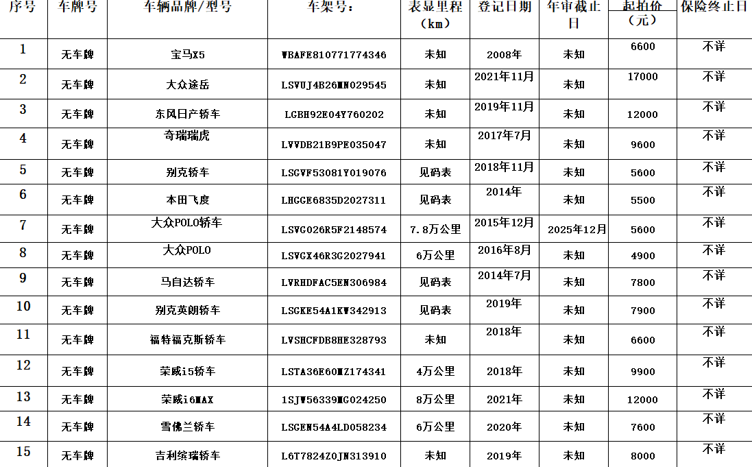 微信图片_20250526140539.png