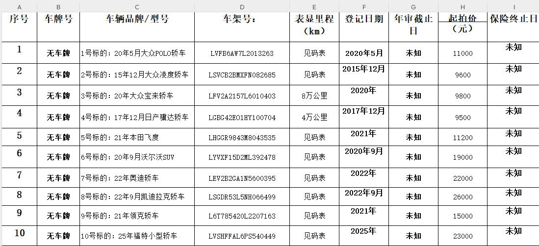 微信图片_20250527095015.png