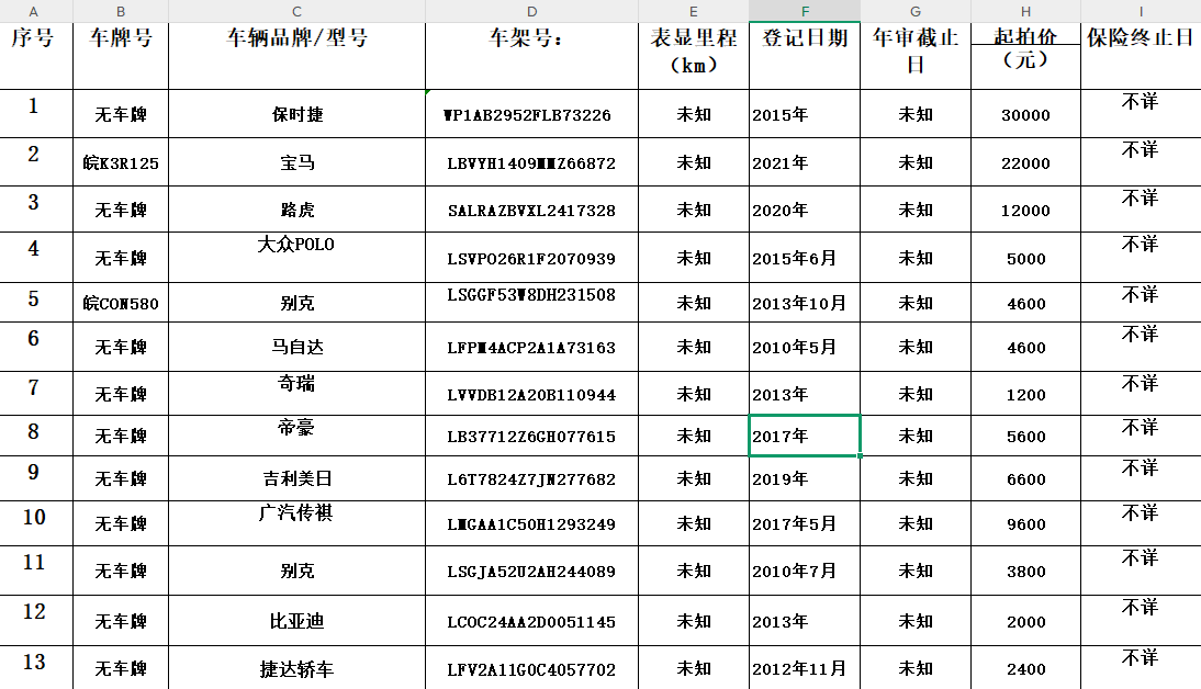 微信图片_20250527152125.png