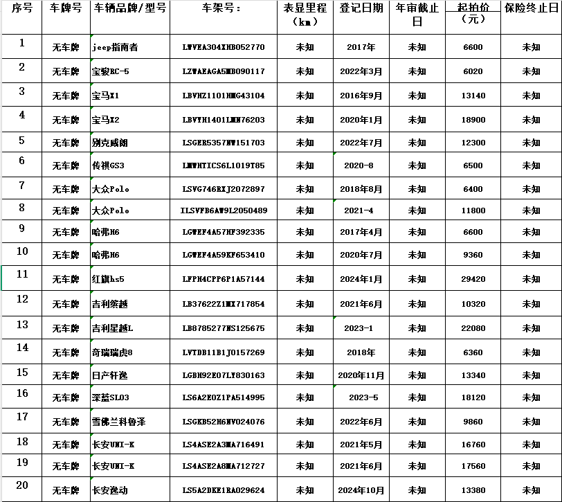 微信图片_20250619111558.png