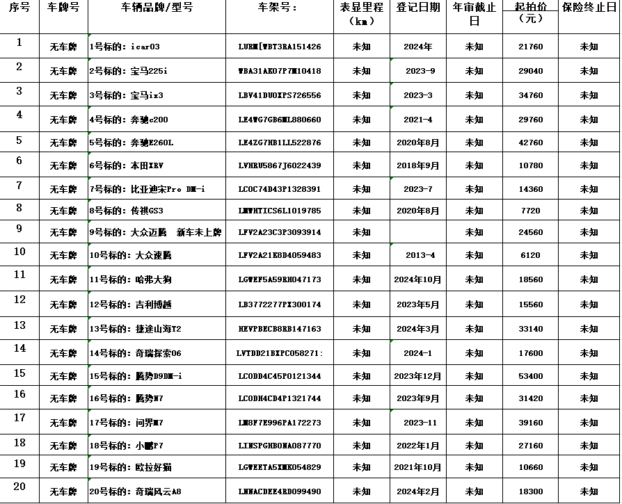 微信图片_20250620114829.png
