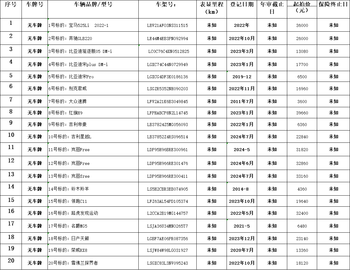 微信图片_20250620162723.png