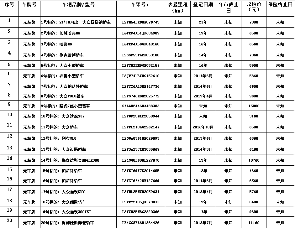微信图片_20250623130933.png