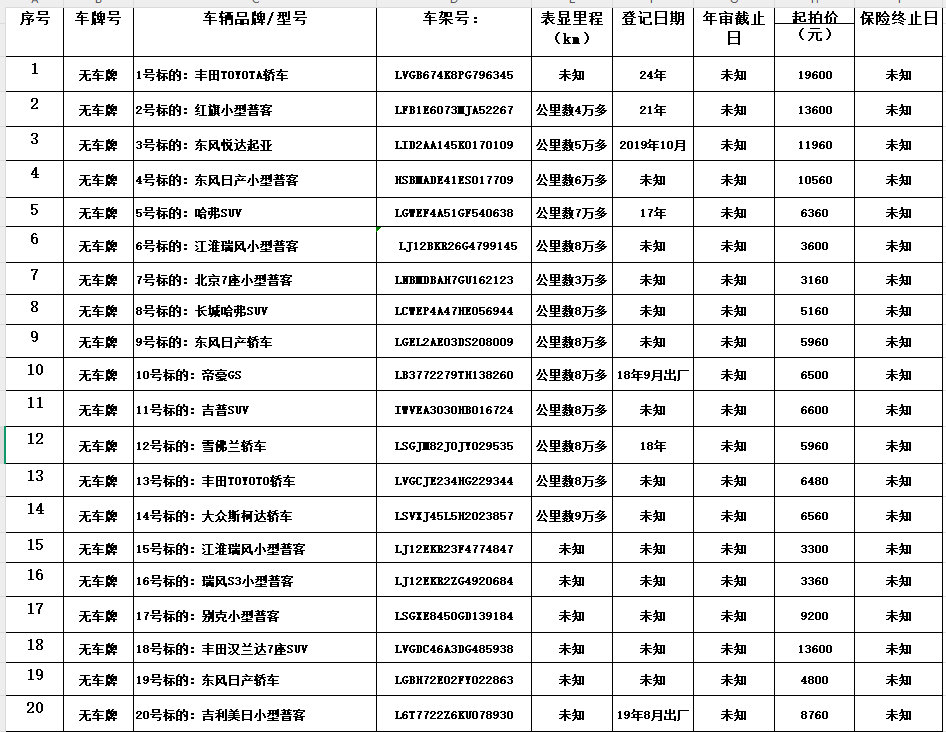 微信图片_20250624144229.png