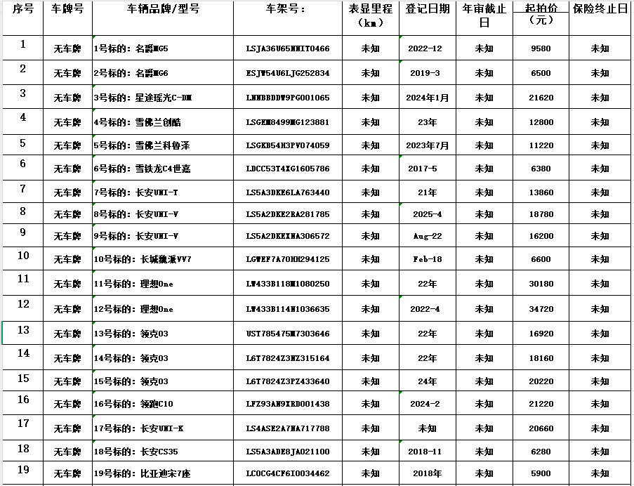 微信图片_20250624144229.png