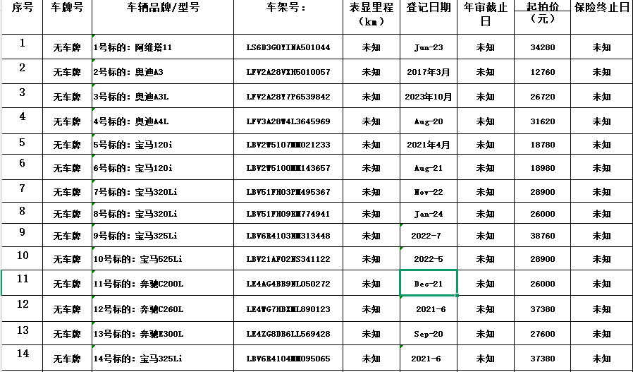 微信图片_20250625165521.png