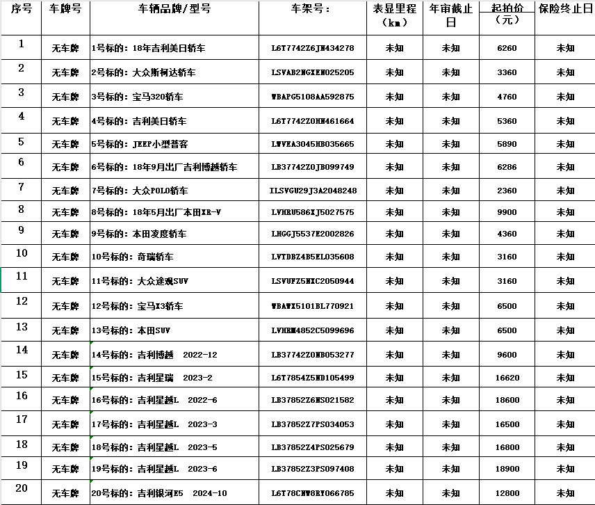 微信图片_20250626164745.png
