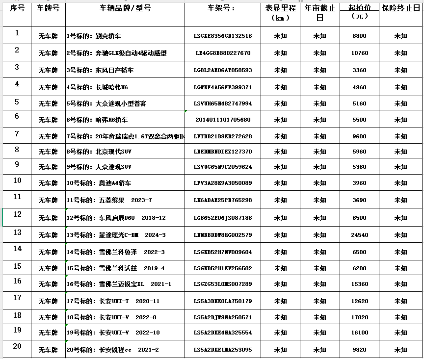 微信图片_20250627162944.png