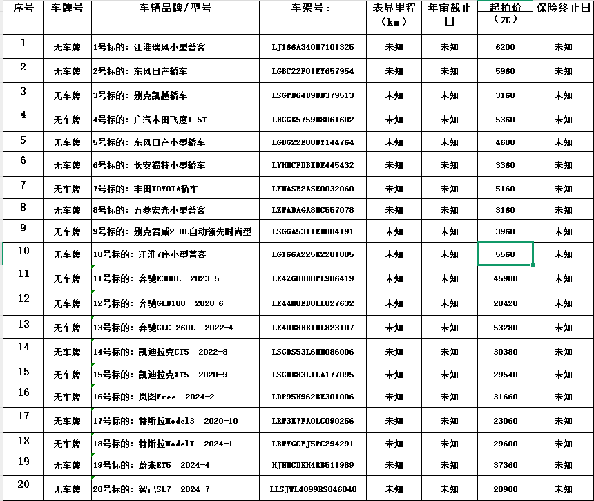 微信图片_20250627164302.png