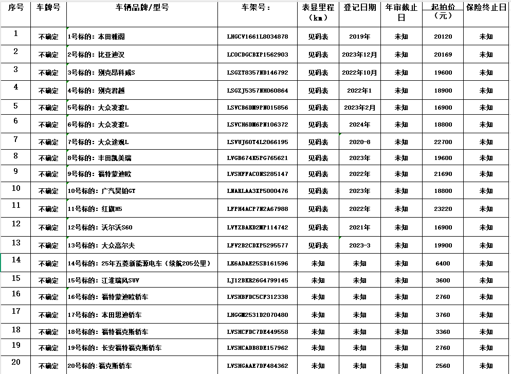 微信图片_20250701162912.png