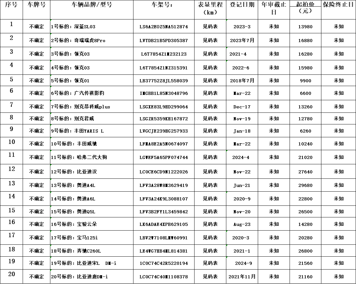 微信图片_20250703161737.png