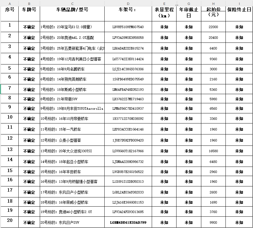 微信图片_20250703163939.png