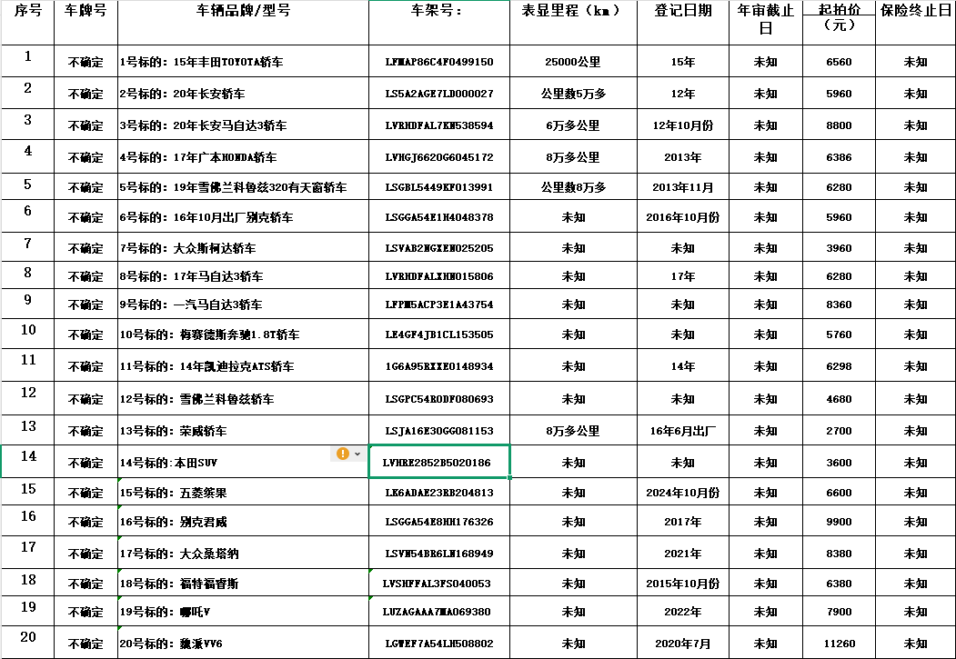 微信图片_20250707165432.png