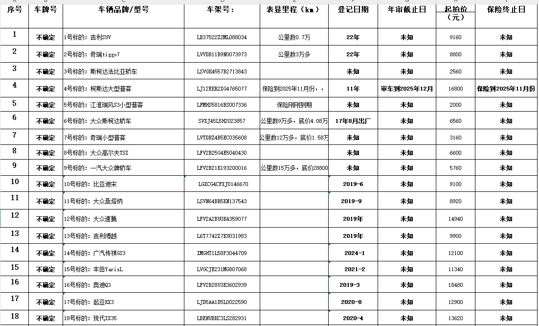 微信图片_20250707165432.png