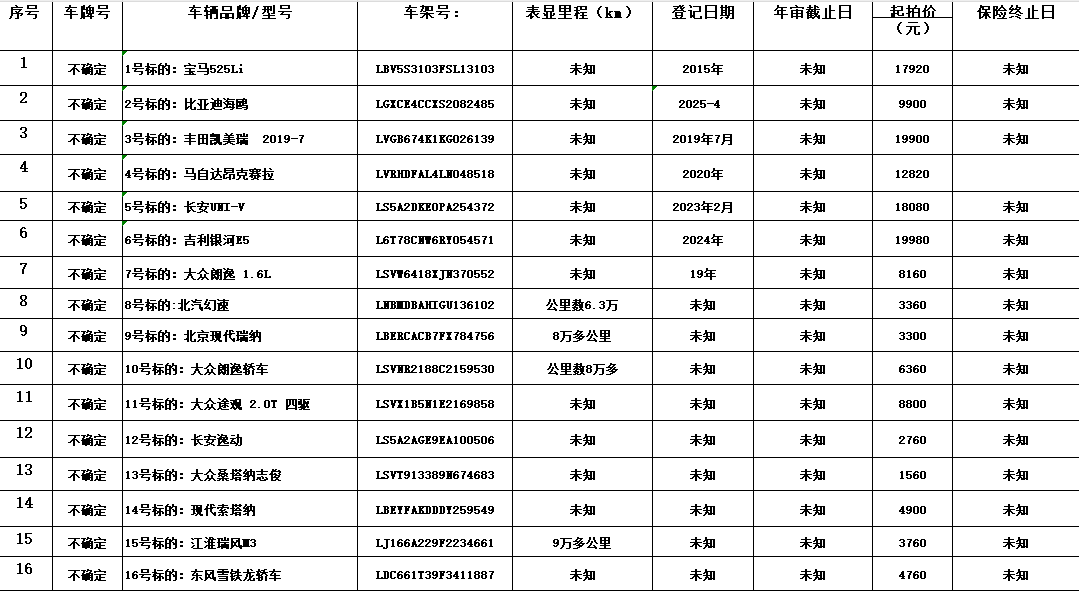 微信图片_20250710085650.png