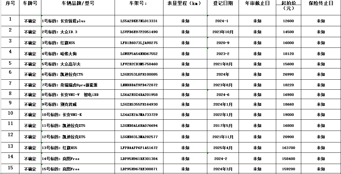 微信图片_20250711105709.png