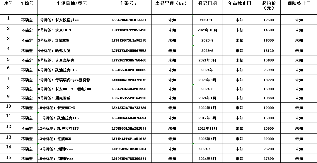 微信图片_20250711152443.png