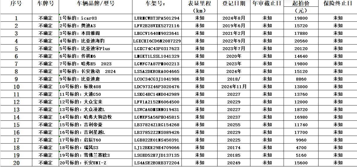 微信图片_20250714165208.png