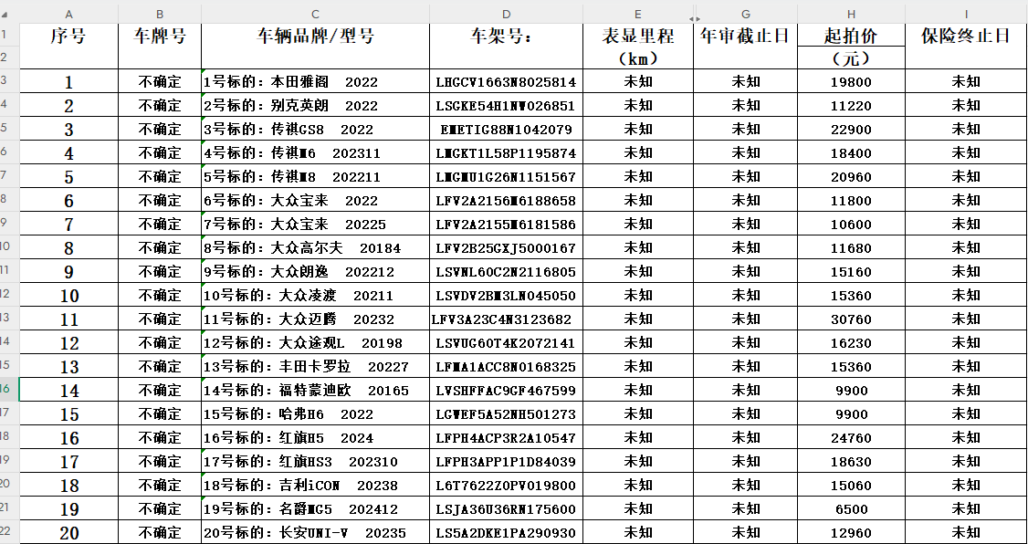 微信图片_20250716090030.png
