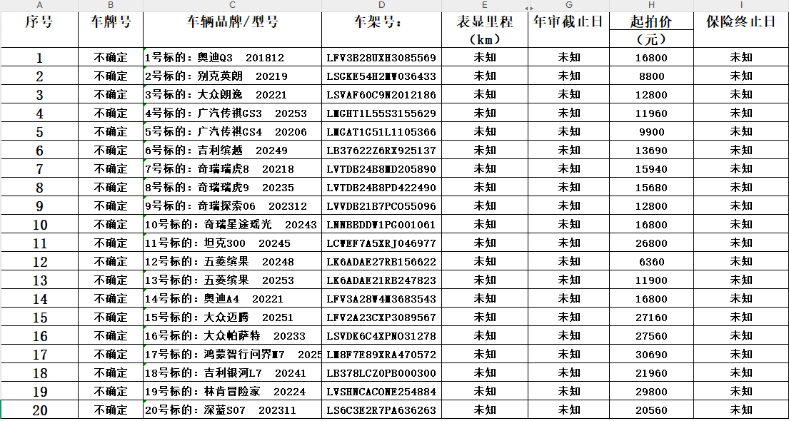 微信图片_20250717143925.png