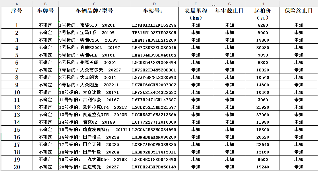 微信图片_20250717170802.png
