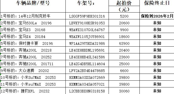 微信图片_2025-08-13_142203_102.png