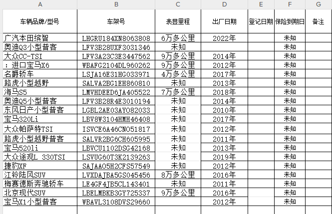 微信图片_20250912115805_272_149.png