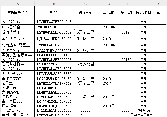微信图片_20250915155206_7_91.png